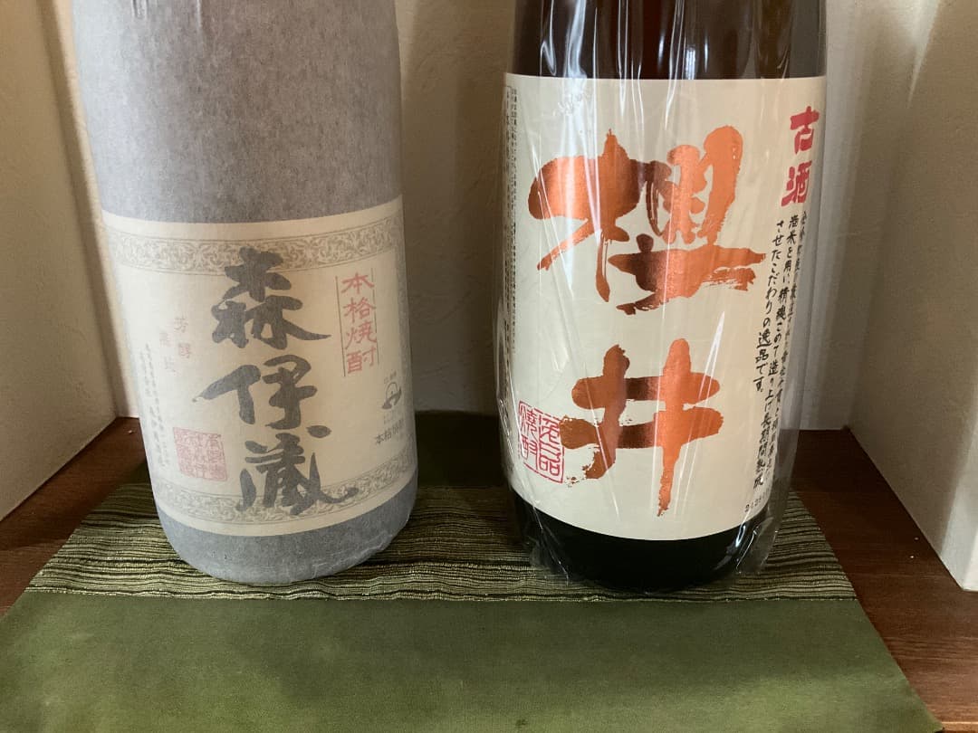 森伊蔵 櫻井 焼酎セット