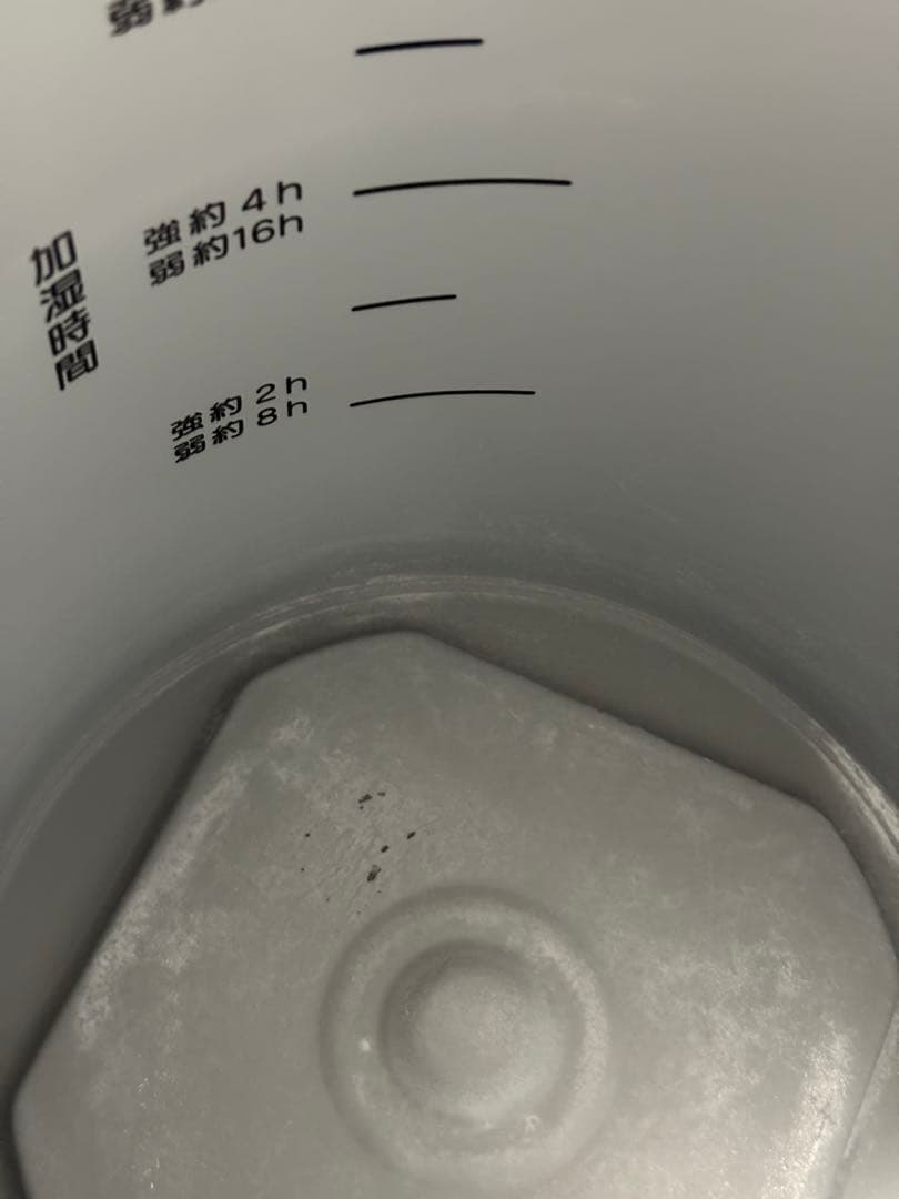 【美品】　象印 EE-RR50 WA スチーム式加湿器