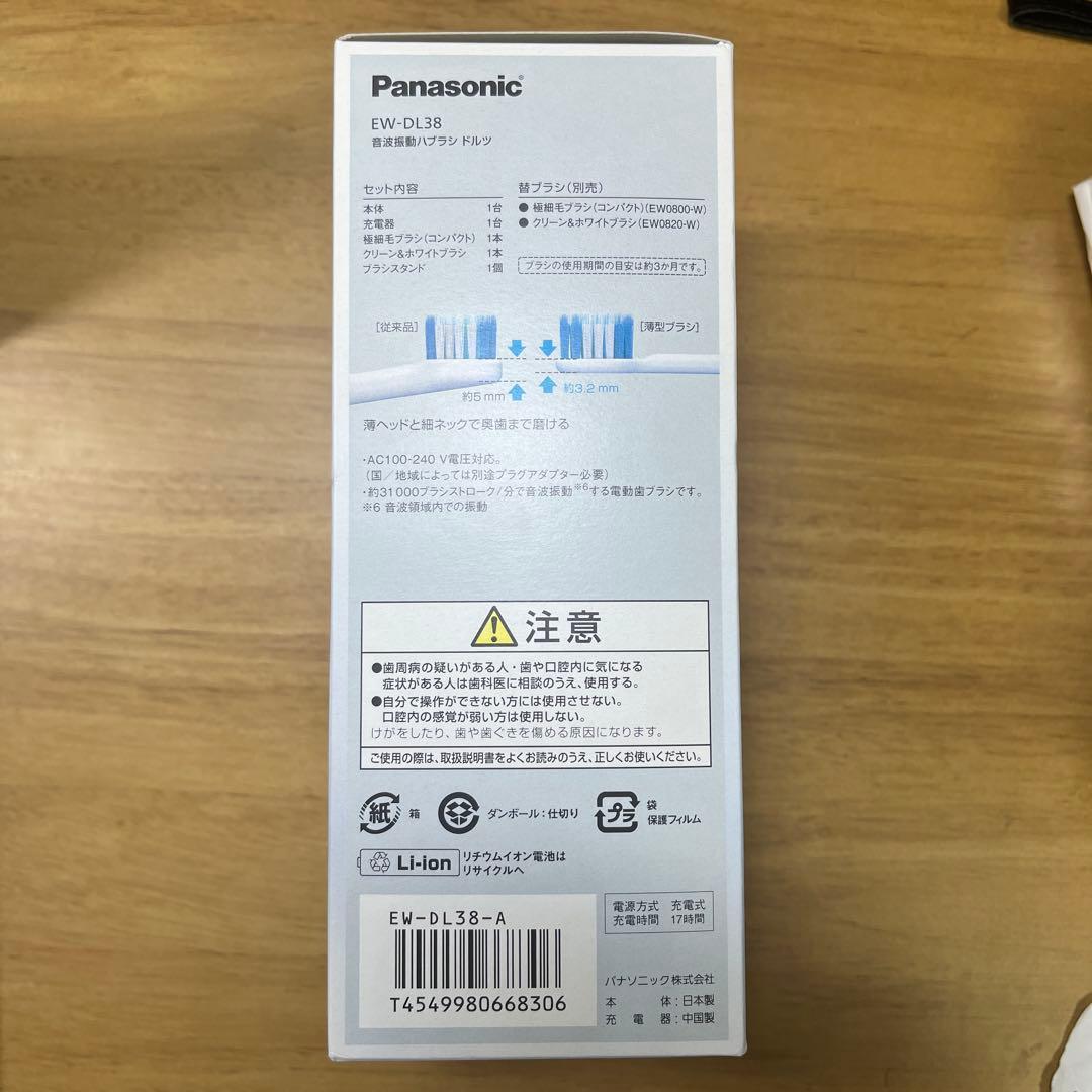 電動歯ブラシ Panasonic EW-DL38 Doltz