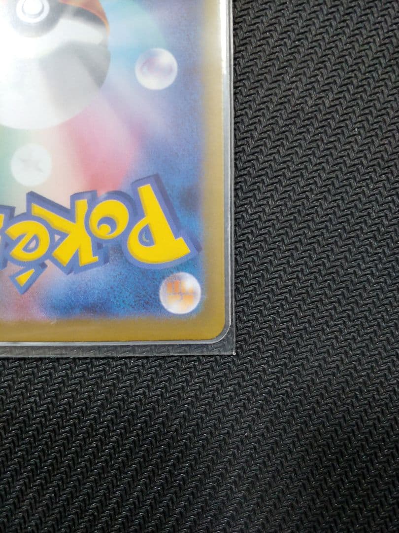 ニャースex SAR