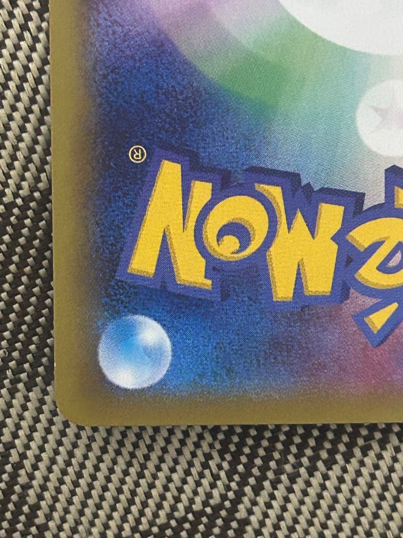 MレックウザEX XYD 006/018 メガバトルデッキ60