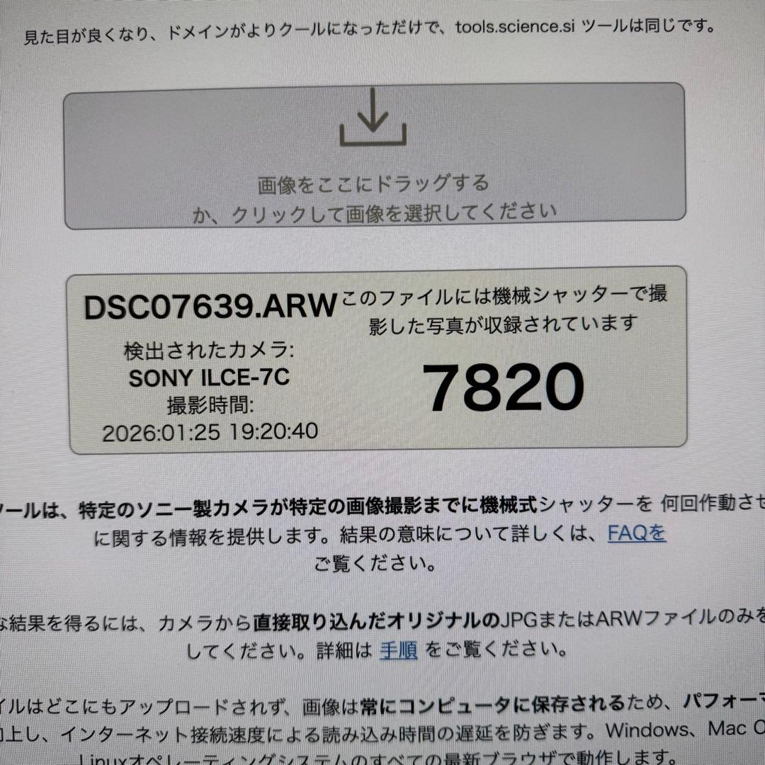 Sony α7C ミラーレス一眼カメラ 本体