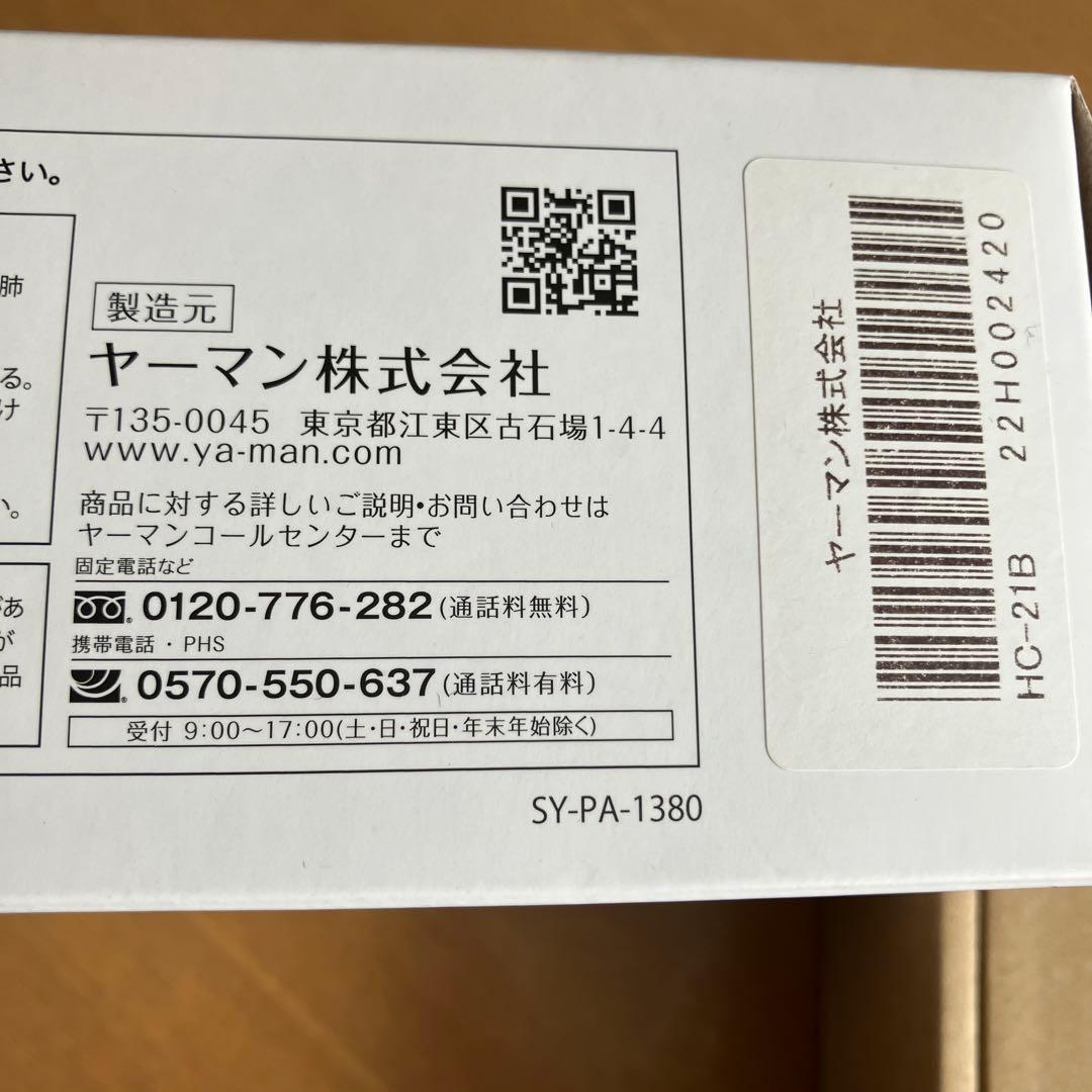 【匿名配送】YA-MAN ヤーマン　家庭用美容機　シャインプロ