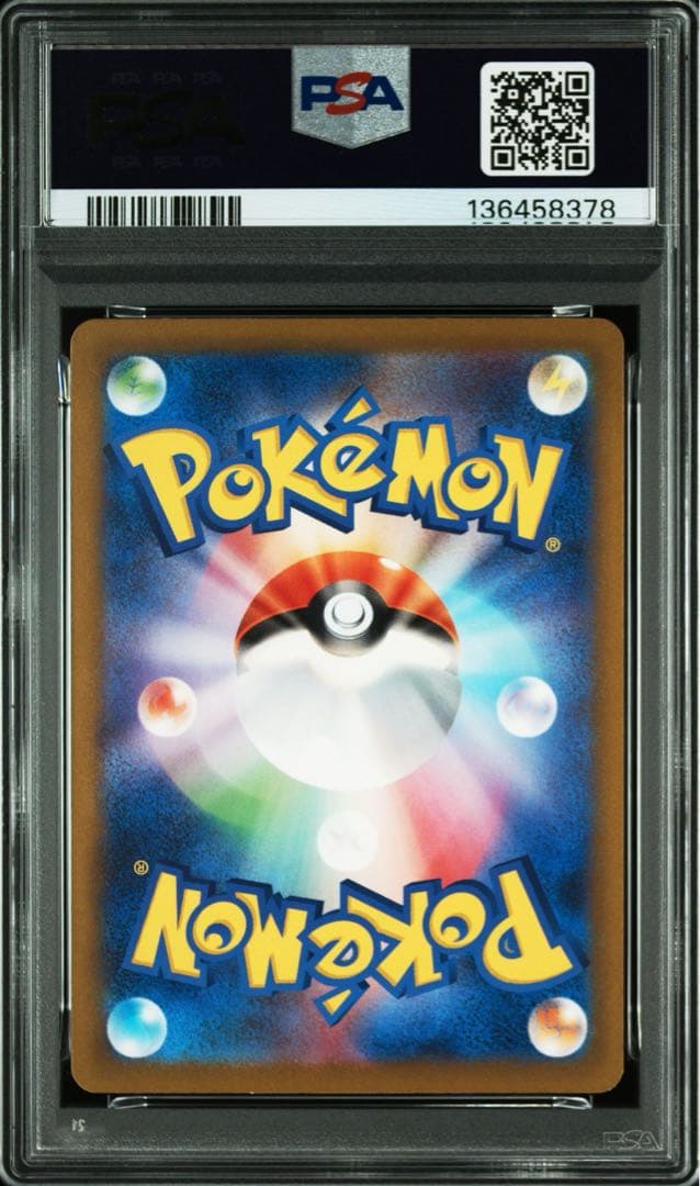 ポケモンclassic 御三家 リザードン ピカチュウ PSA10