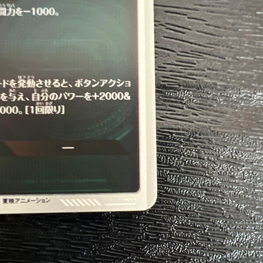 ドラゴンボールスーパーダイバーズアドバンスパックAPT-016 ベジットセット