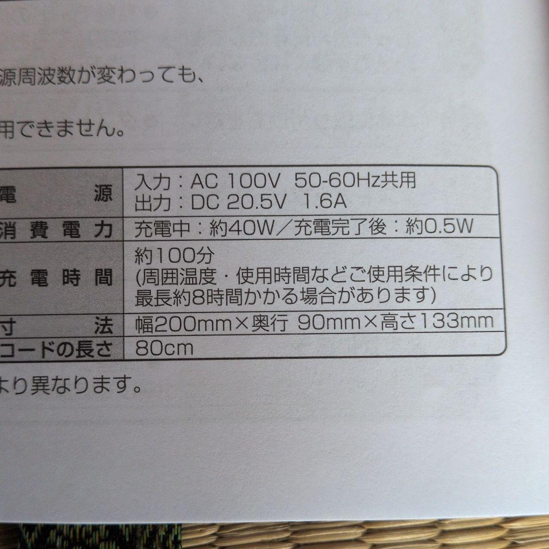 SHARP コードレスクリーナーEC-AR9 スティック掃除機　電池式掃除機
