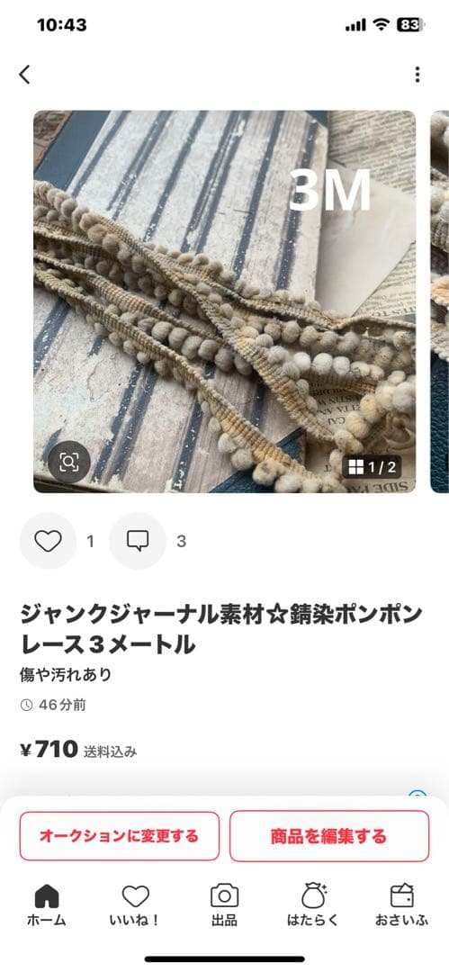 その他 Taco.