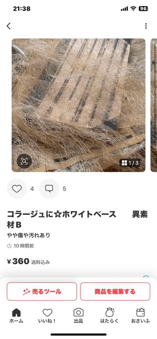 その他 Taco.