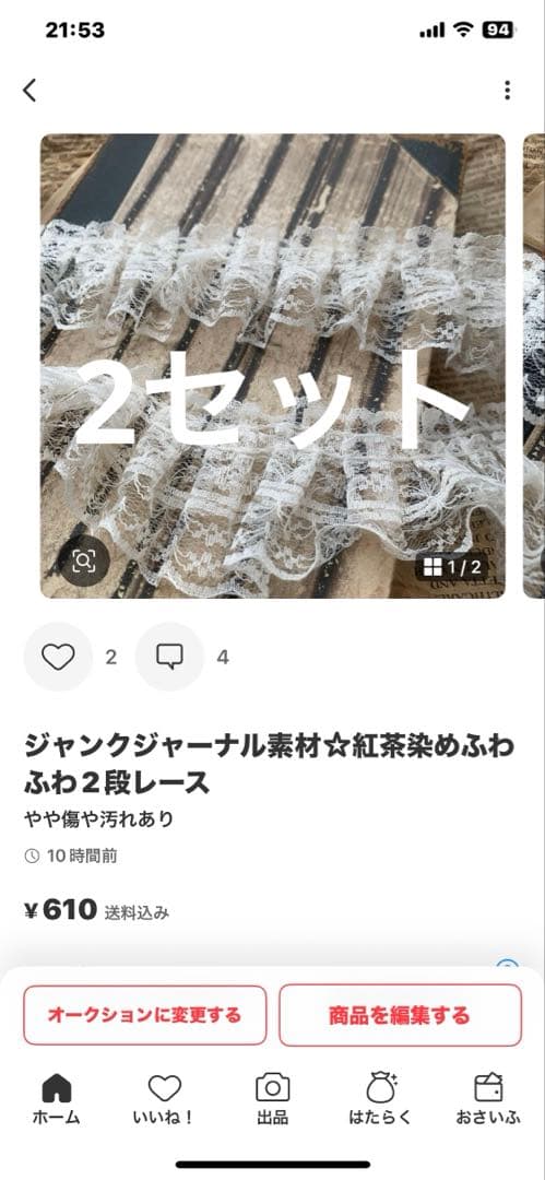 その他 Taco.