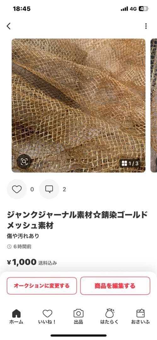 その他 Taco.