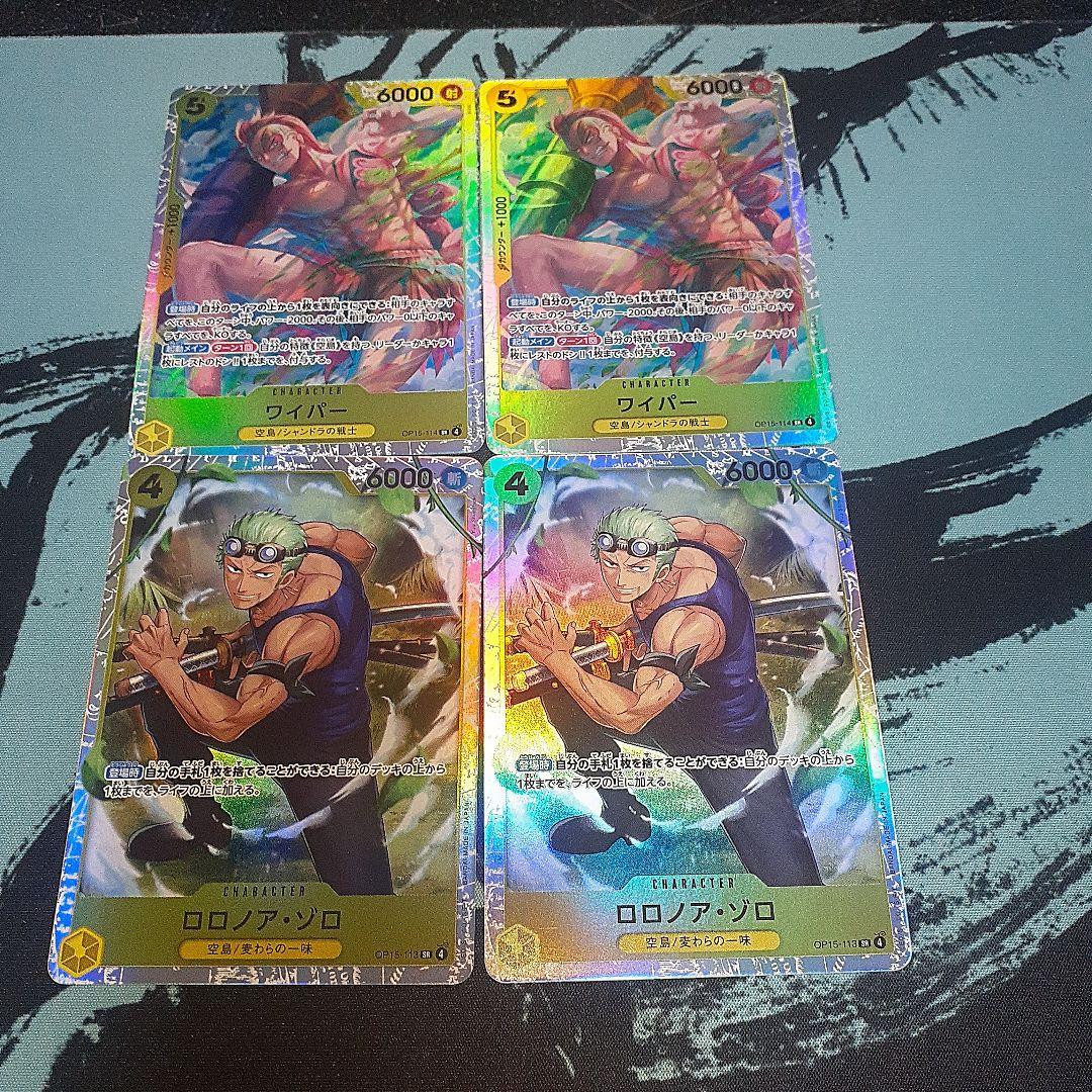 ワンピースカードゲーム　神の島の冒険　ルフィSEC ゾロパラレル　SR 　黄R4
