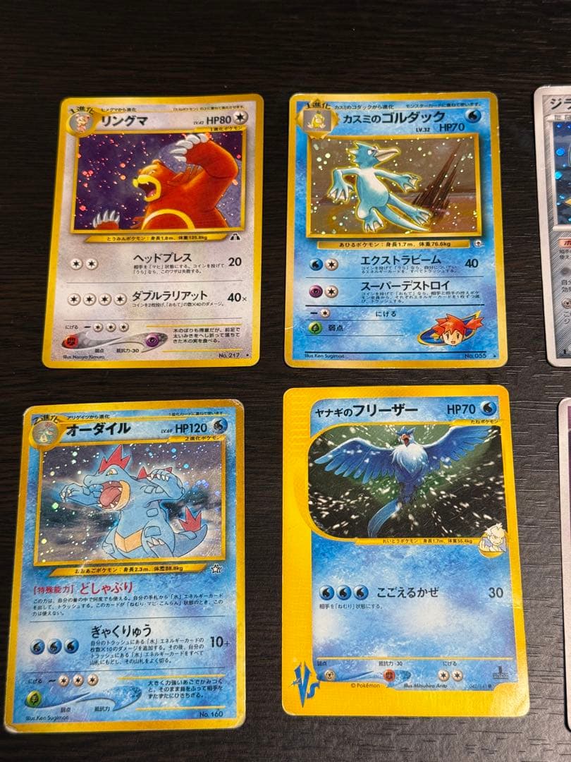 【ダメージ品】オーダイル、ヤナギのフリーザー、ギラティナ等7枚まとめ売り