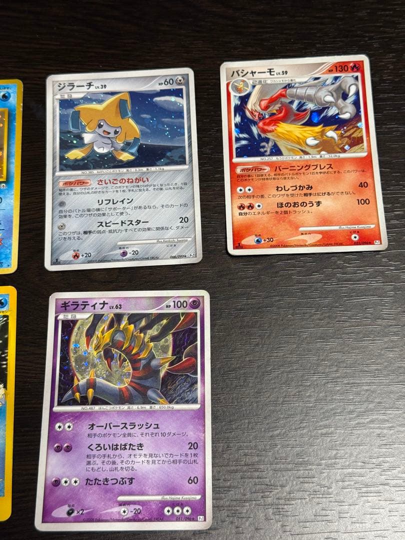 【ダメージ品】オーダイル、ヤナギのフリーザー、ギラティナ等7枚まとめ売り
