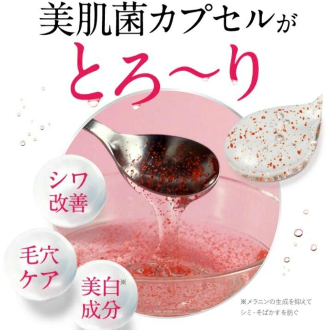 LIALUSTER スキンケアセット