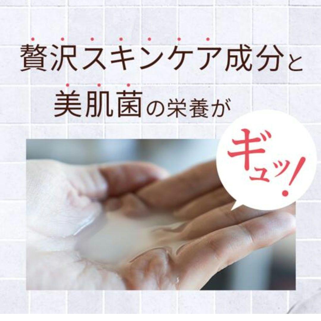 LIALUSTER スキンケアセット