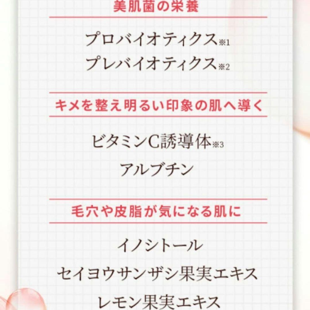 LIALUSTER スキンケアセット