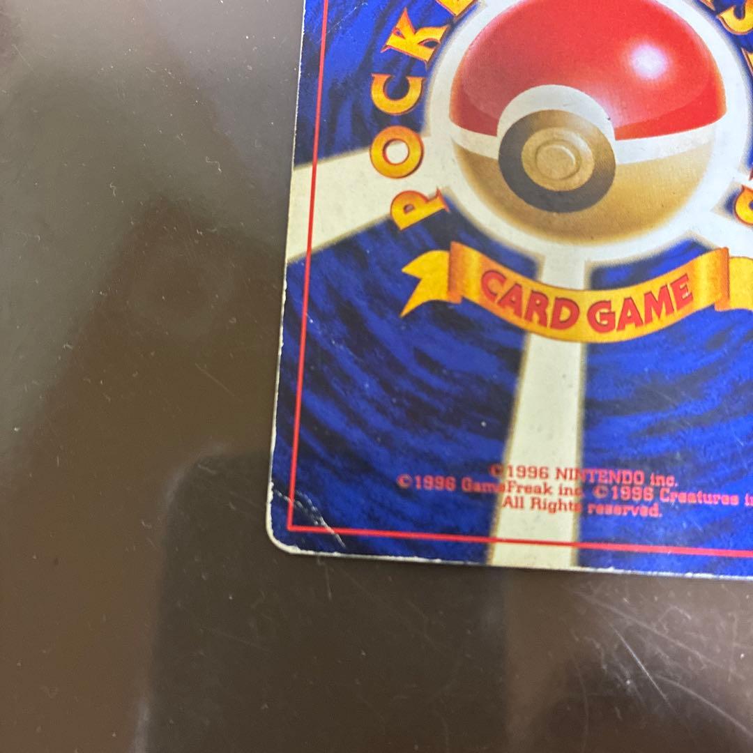 ポケモン　カード　旧裏　ルギア