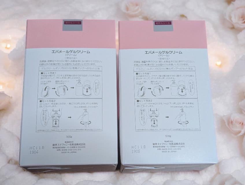 エバメール ゲルクリームs★ 500g x 2箱