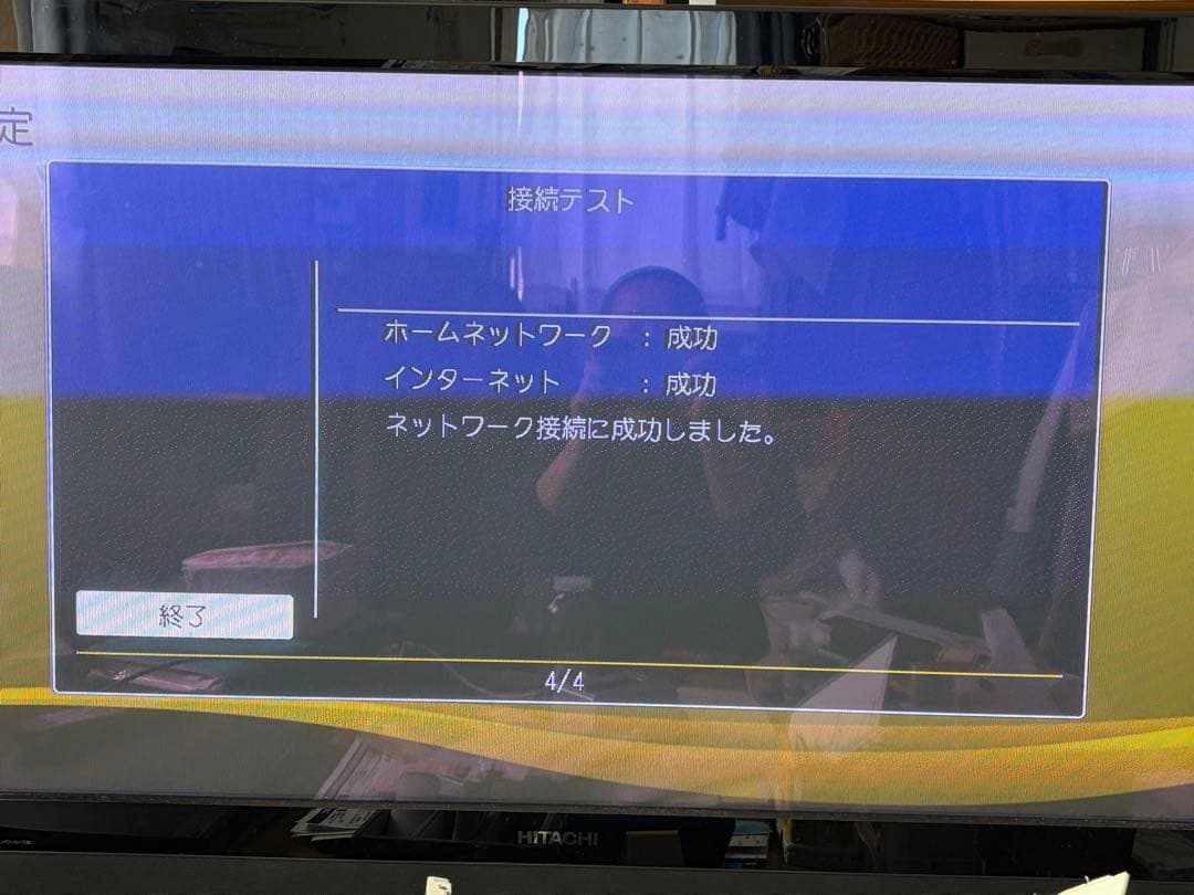 maxell iVDRプレーヤー VDR-P400 中古　ジャンク扱い