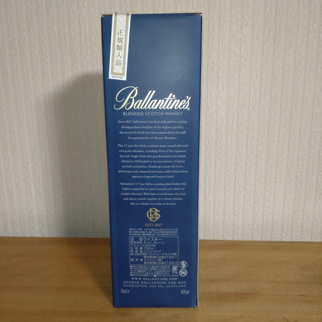 【未開封】バランタイン17年 スコッチ700ml お酒 ウイスキー