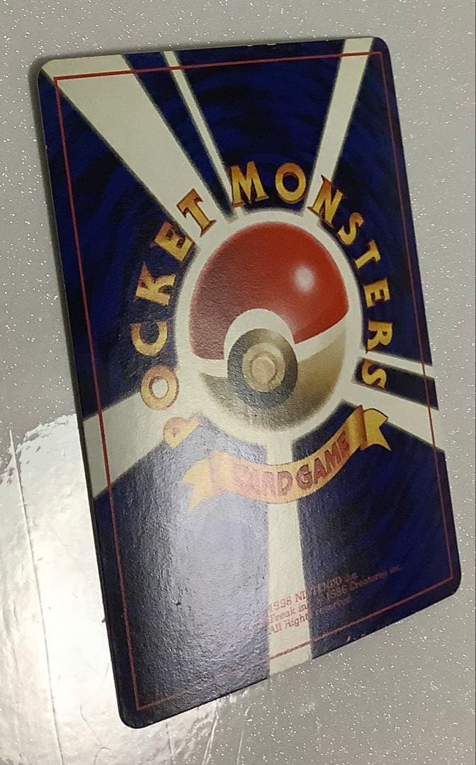 ポケモンカード　旧裏　ハマちゃんのヤドキング