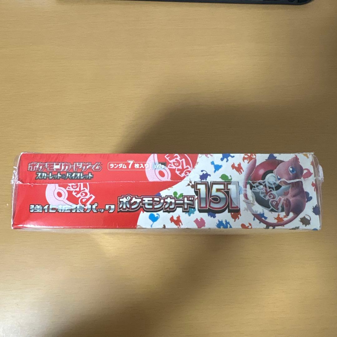 ポケモンカード151 1ボックス 20パック入り