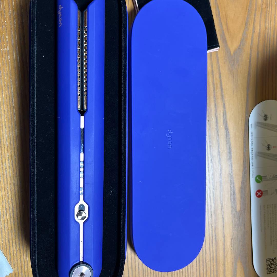 dyson HS07 VBR BX BLUEヘアアイロン