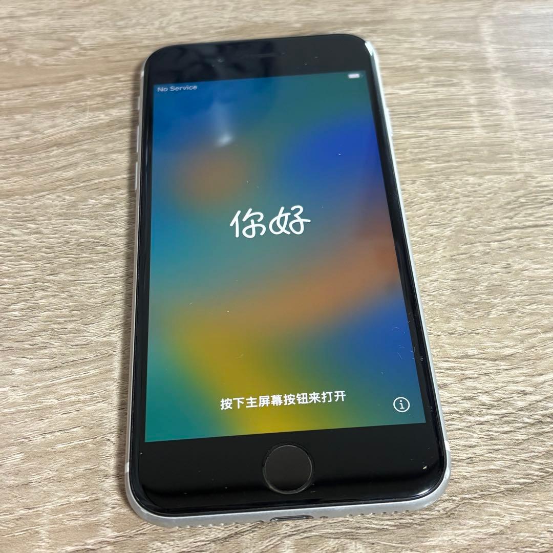 iPhone SE 第2世代 ホワイト ホームボタン故障 ジャンク品