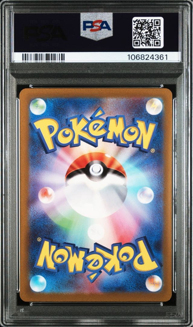 PSA10 ミライドンex SAR 102/078
