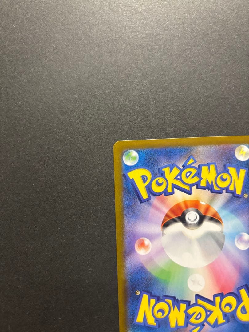 ポケモンカード　ロケット団のファイヤーex SAR SR 2枚セット