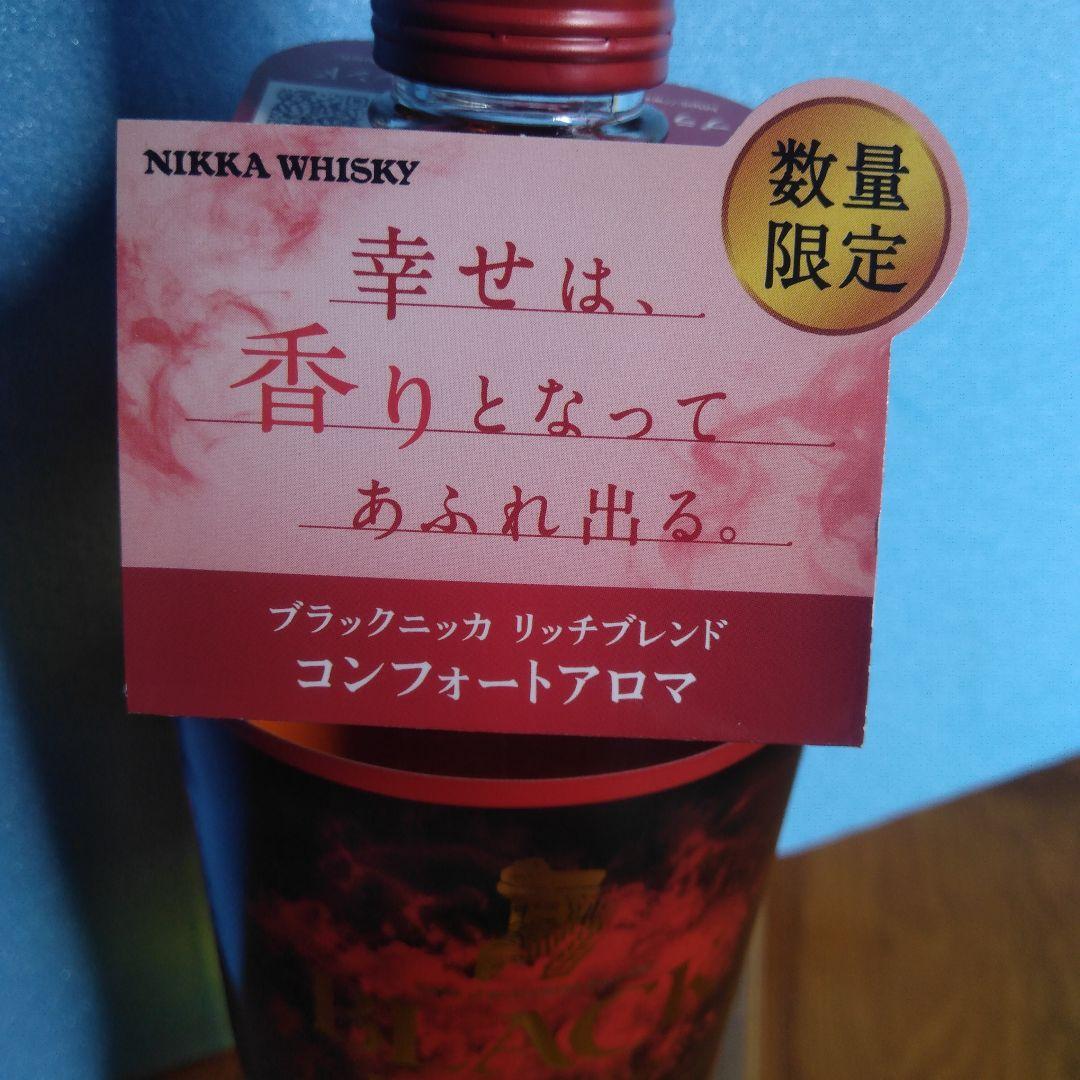 は*^様 白州シングルモルト700mlブラックニッカコンフォートアロマ700ml
