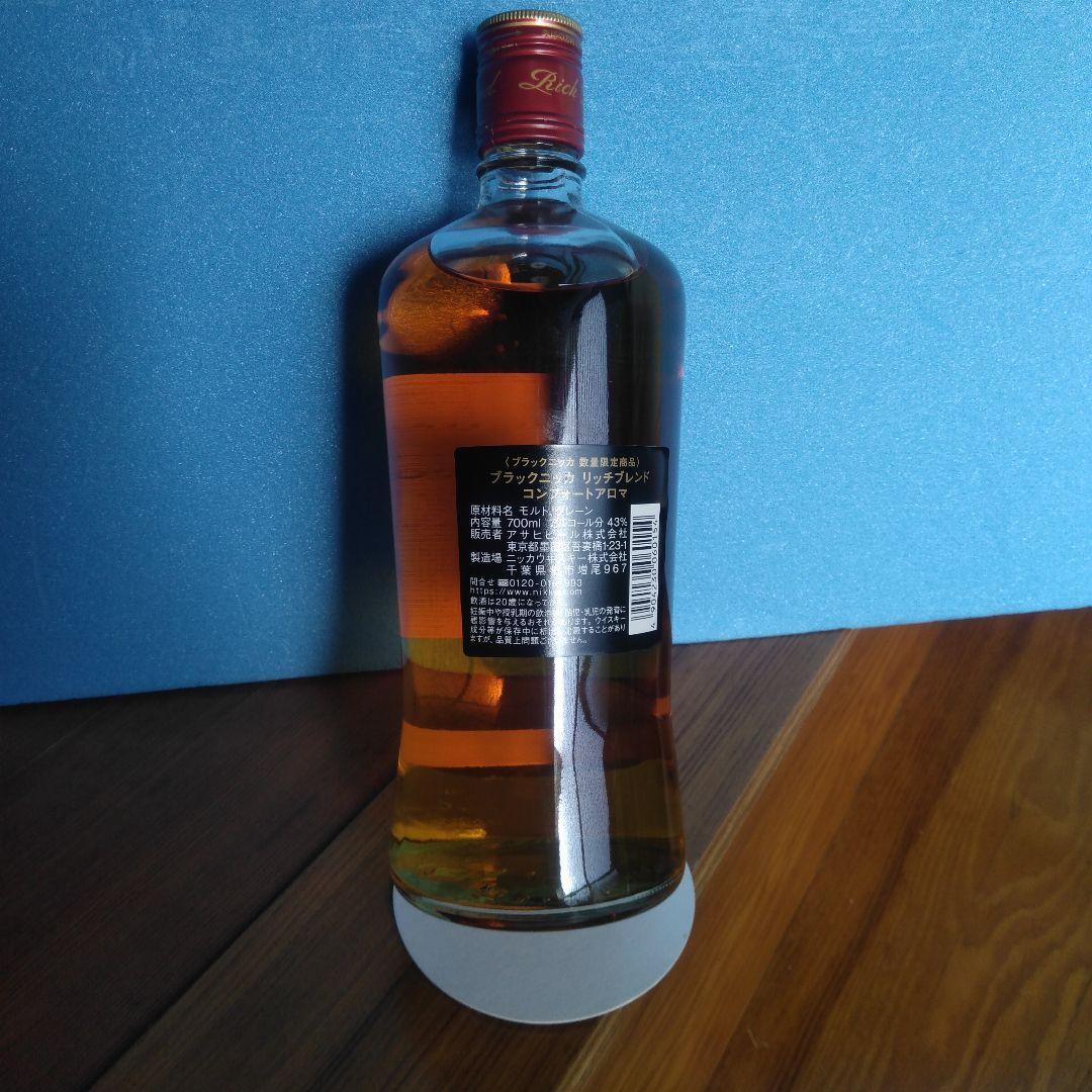 は*^様 白州シングルモルト700mlブラックニッカコンフォートアロマ700ml