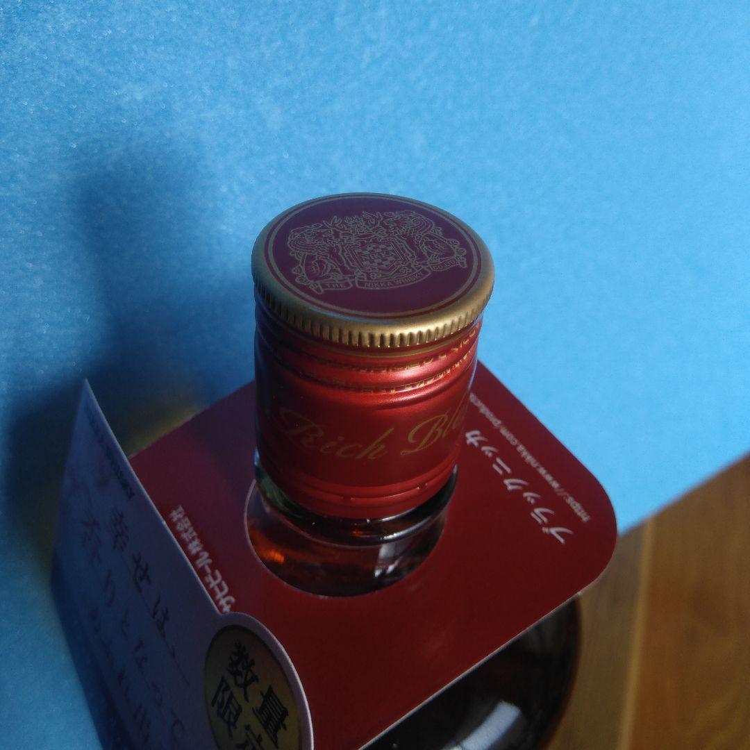 は*^様 白州シングルモルト700mlブラックニッカコンフォートアロマ700ml