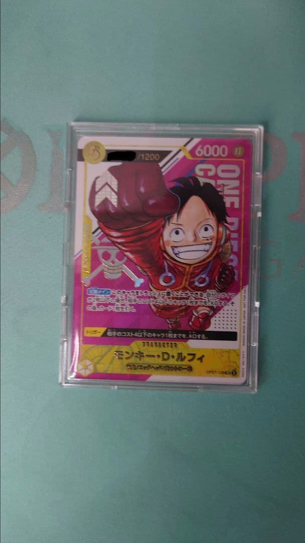 ONE PIECE カードゲーム シリアル ルフィ