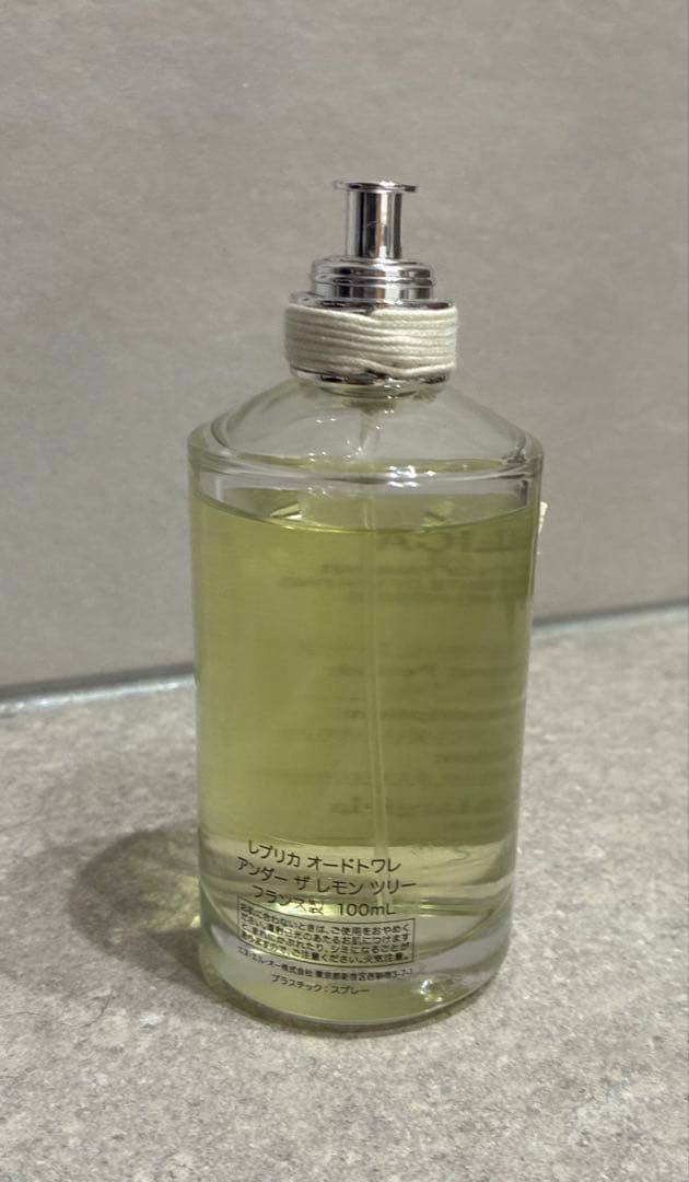 Maison Margiela REPLICA レモンツリー　100mL