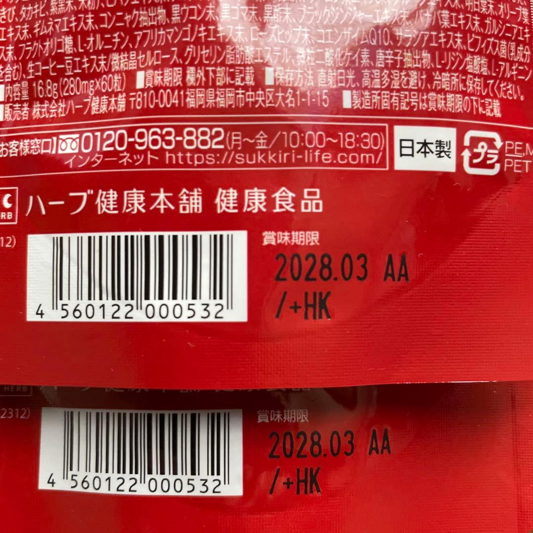 りさ様☆専用