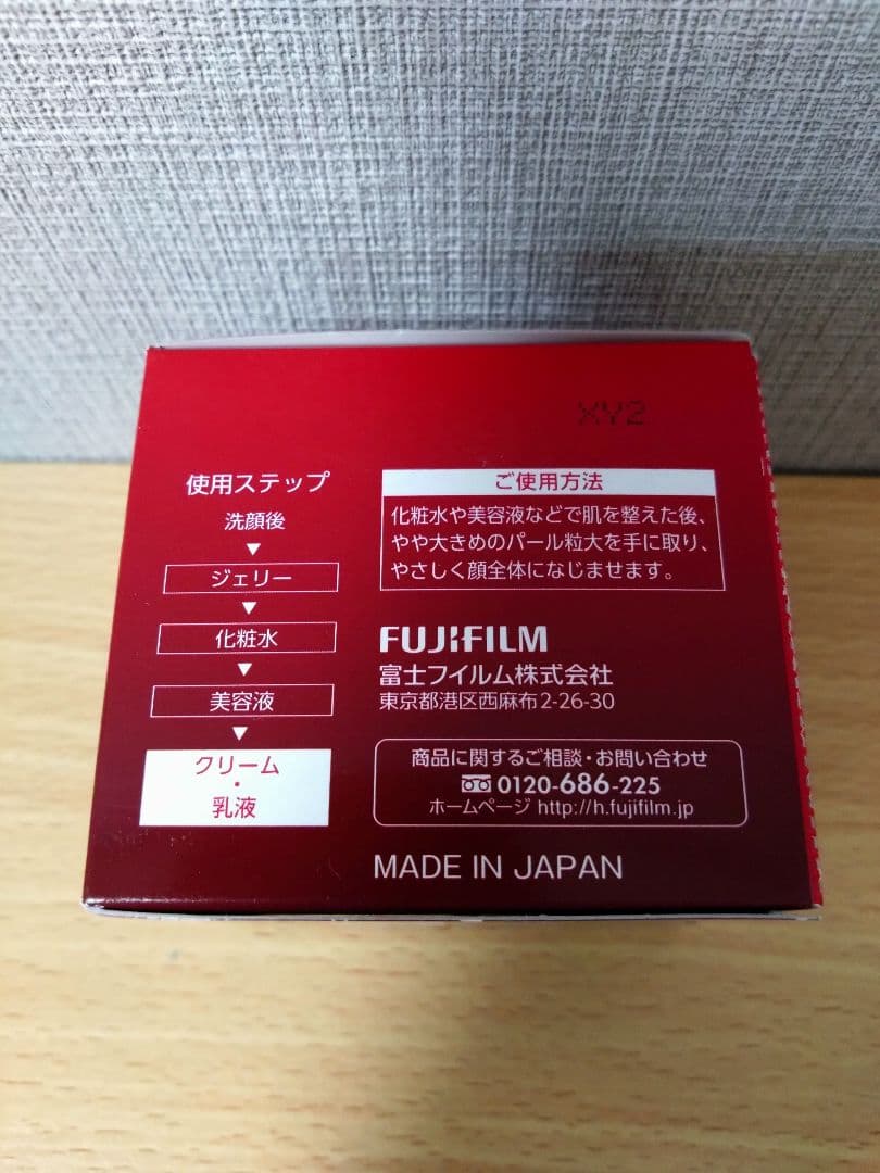 富士フイルム　アスタリフト　クリームS　本体1個　レフィル　9個　合計10個