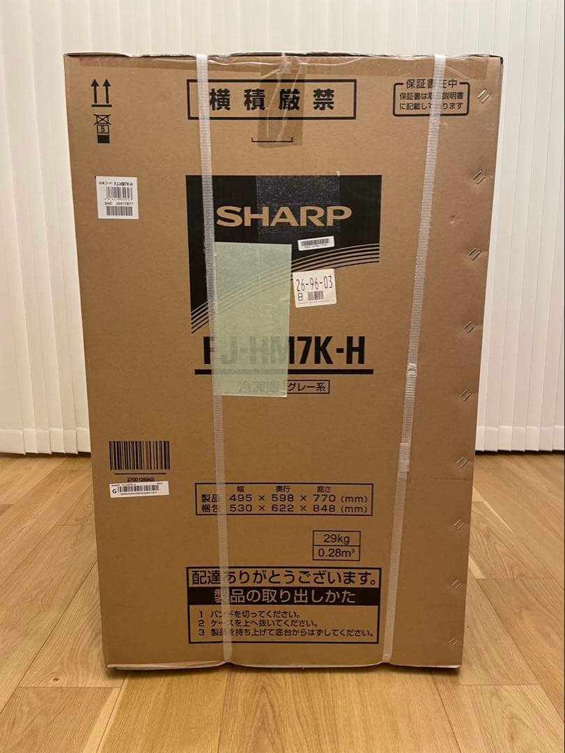【新品未開封】SHARP冷凍庫 FJ-HM7K-H