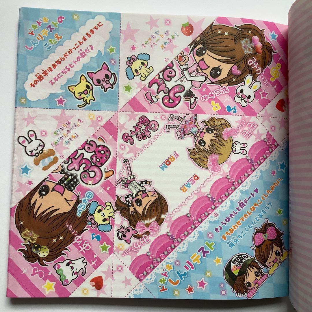 クーリア　おりがみメモ