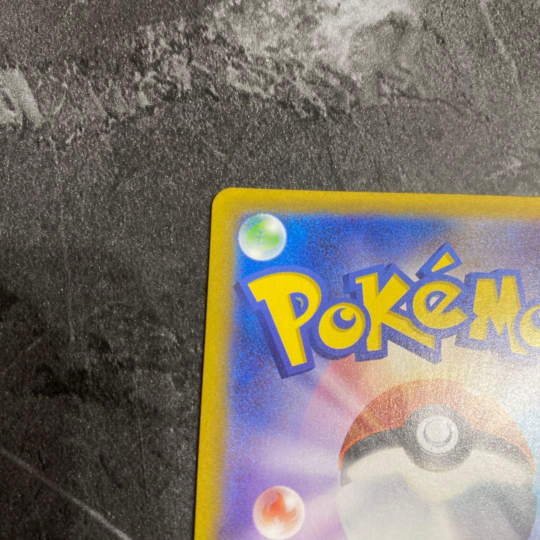 【美品】イーブイ AR スタートデッキ100 ポケモンカード ポケカ