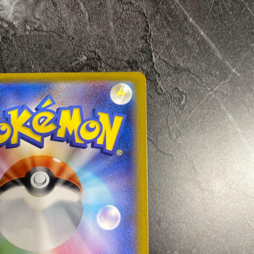 【美品】イーブイ AR スタートデッキ100 ポケモンカード ポケカ