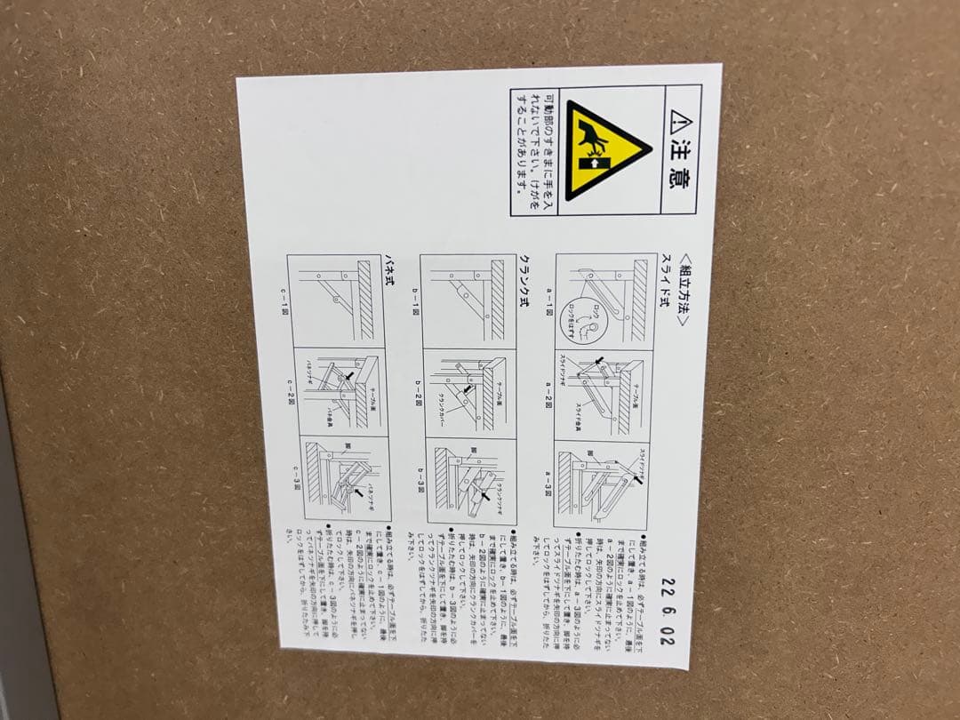 ssdes 　テーブル3個