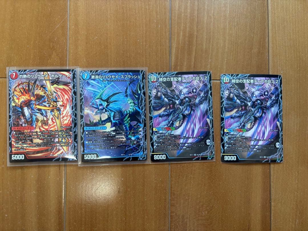 キ*ム様 デュエルマスターズ 引退品　デッキ3種まとめ売り+おまけ