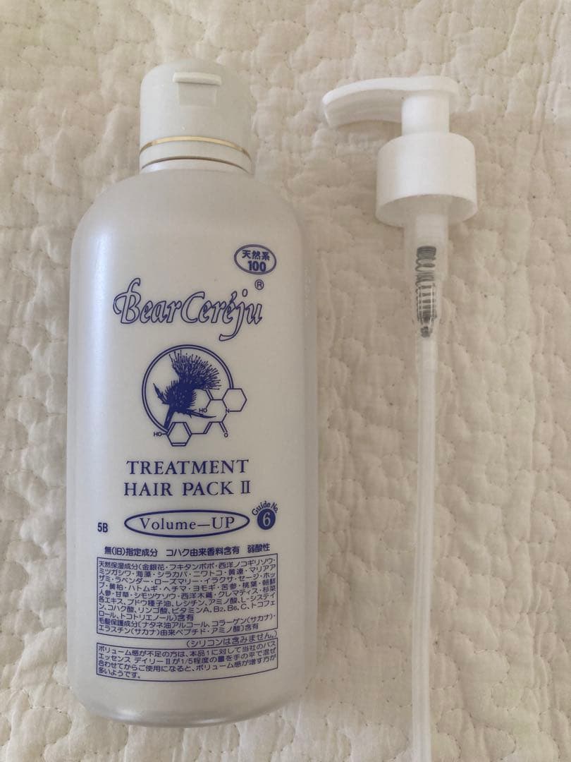〈新品・未使用〉ベルセレージュTREATMENT HAIRPACKIIポンプ付き