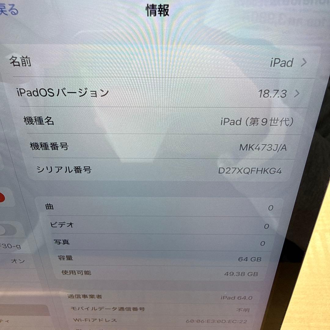 【ジャンク】iPad 第9世代 64GB スペースグレイ Cellularモデル