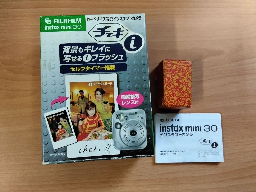 (送料無料鹿児島発)ジャンク品 フィルム デジタルカメラ5点セット