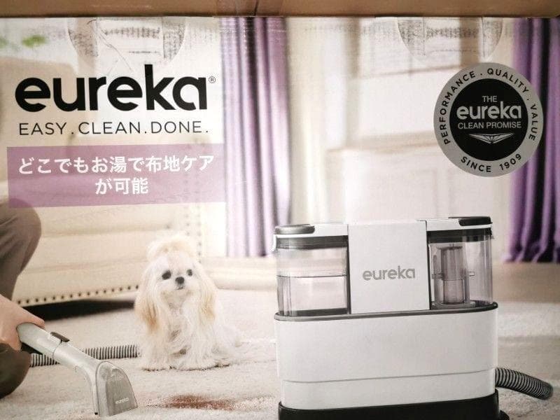 【新品未】EUREKA（ユーリカ） NEY200 カーペットクリーナー
