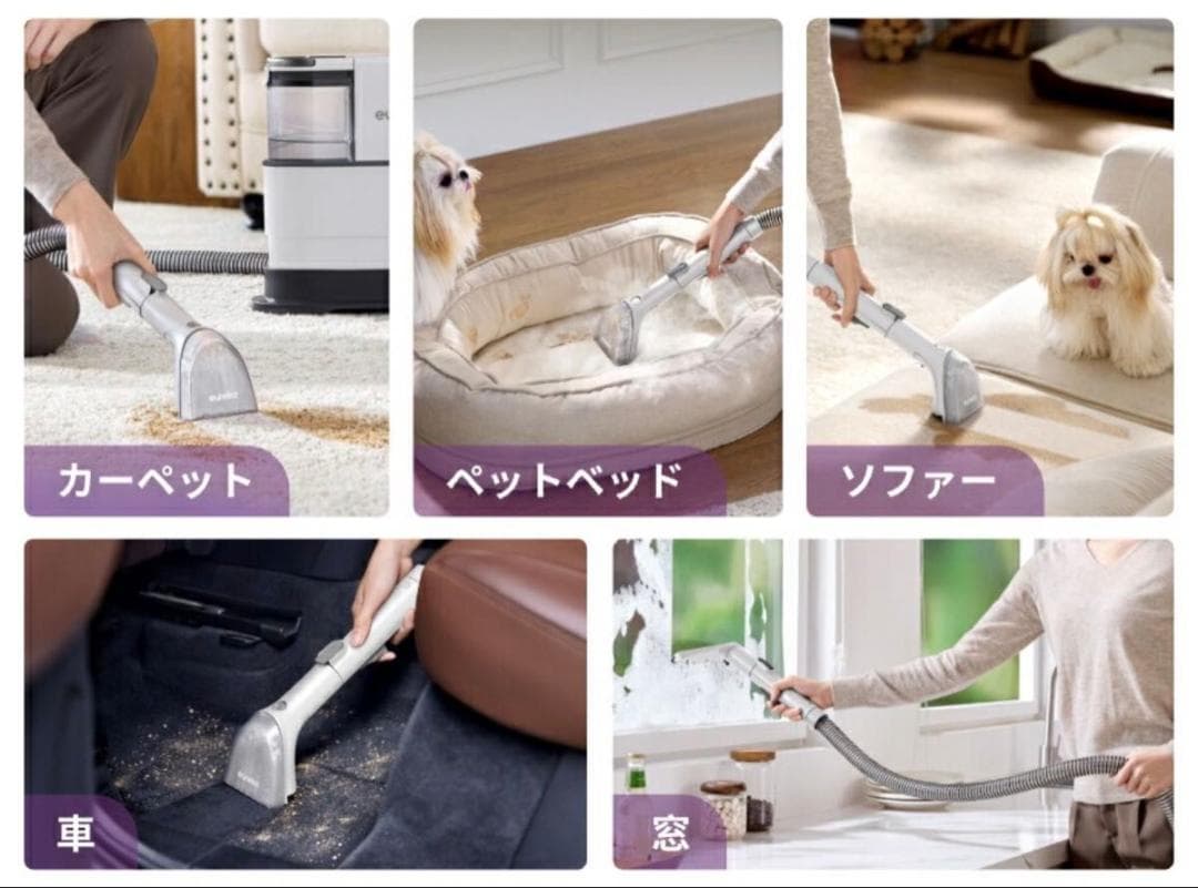 【新品未】EUREKA（ユーリカ） NEY200 カーペットクリーナー