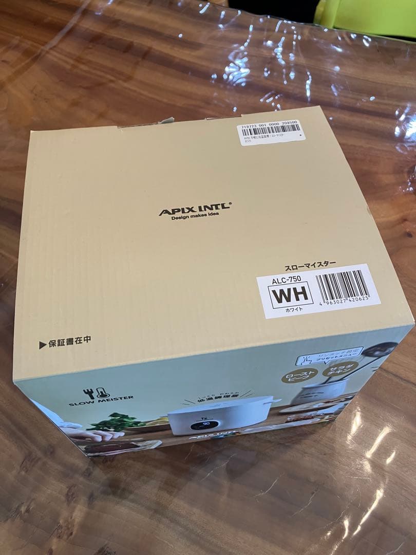 APIX 低温調理器　SLOW MEISTER ALC-750