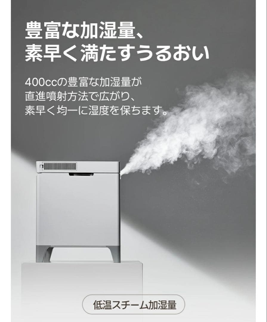 CAREPOD キューブ ハイブリッド式ステンレス加湿器（X50）